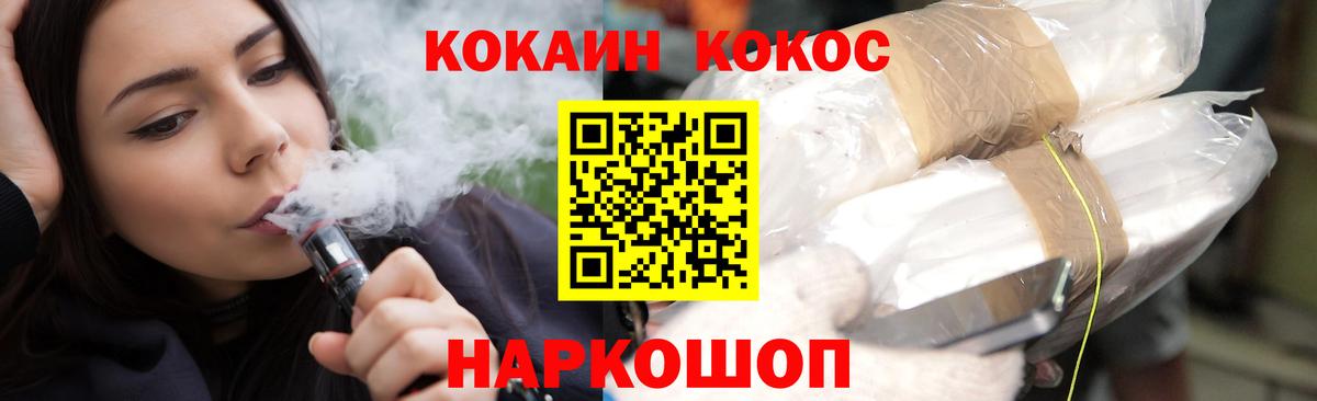 купить   Вход с VPN  Киселёвск  КОКАИН 97% 