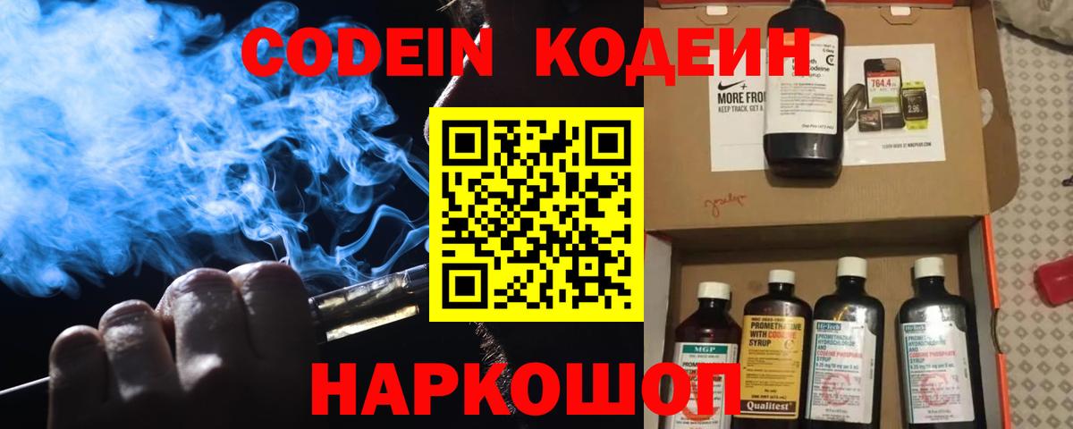 Альфа ПВП Киселёвск