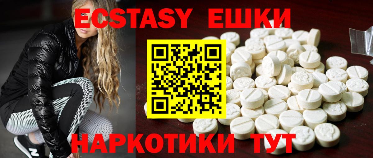 ЭКСТАЗИ mix Киселёвск