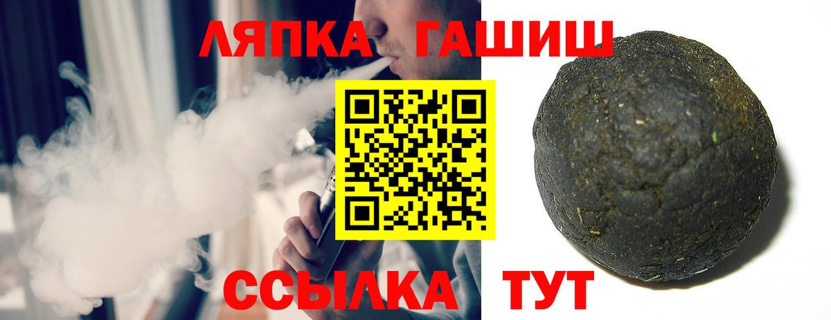 ГАШ Premium Киселёвск