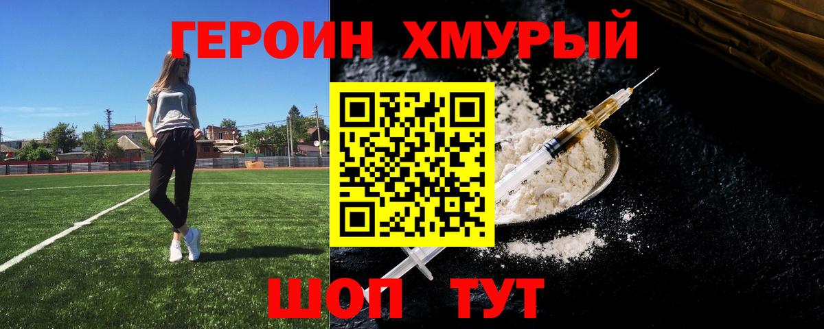 АМФ кристаллы  Конопля  МДМА  NBOMe  Меф кристаллы  ГАШИШ  APVP СОЛЬ кристаллы  Экстази  Киселёвск  Вход с VPN  Кокаин 