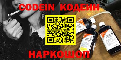 героин Донской