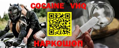героин Донской