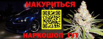 дмт Дубна