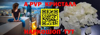 героин Донской