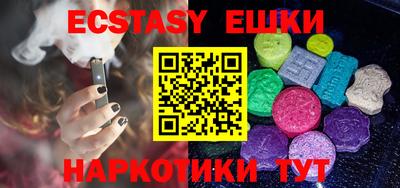 ECSTASY Донецк