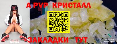 ECSTASY Донецк