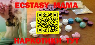 ECSTASY Донецк