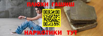 дмт Дубна