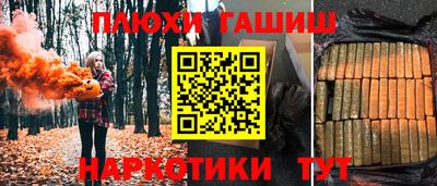 героин Донской