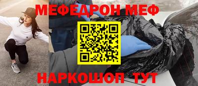 героин Донской