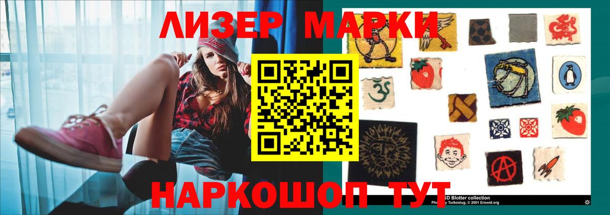Киселёвск  ЛСД экстази кислота  LSD-25 экстази кислота  Вход с VPN 