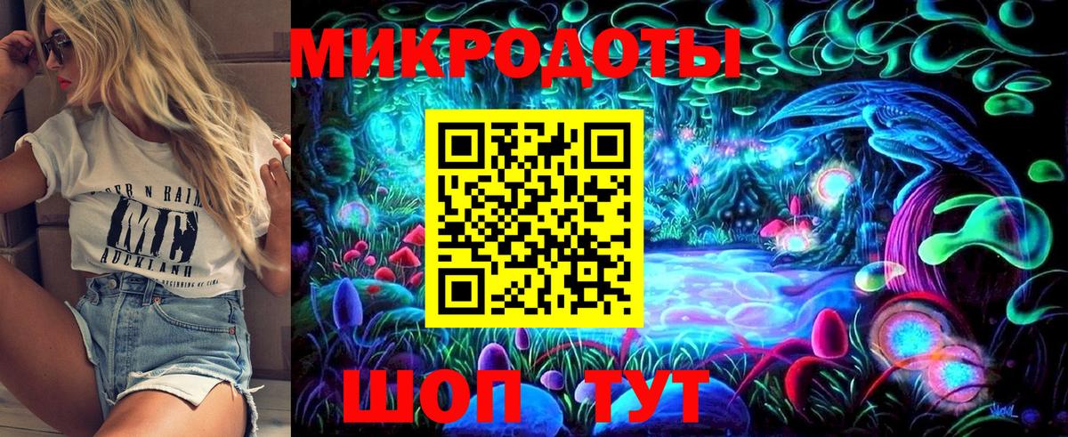 Киселёвск  наркошоп  Вход с VPN  Псилоцибиновые грибы MAGIC MUSHROOMS 