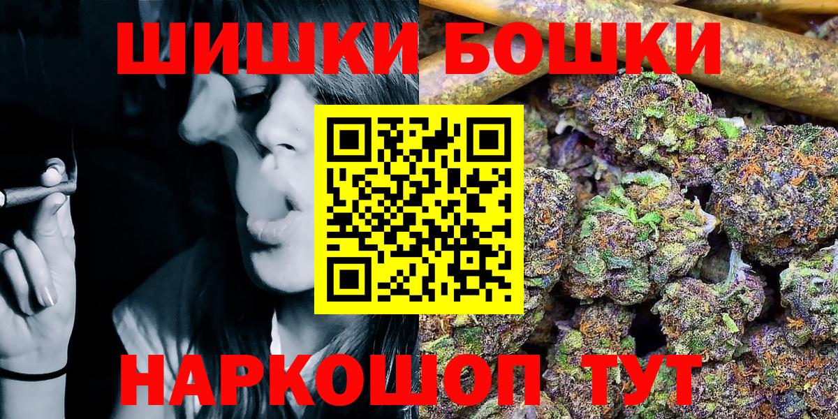 Киселёвск  Бошки марихуана ГИДРОПОН  Вход с VPN  Марихуана ГИДРОПОН 